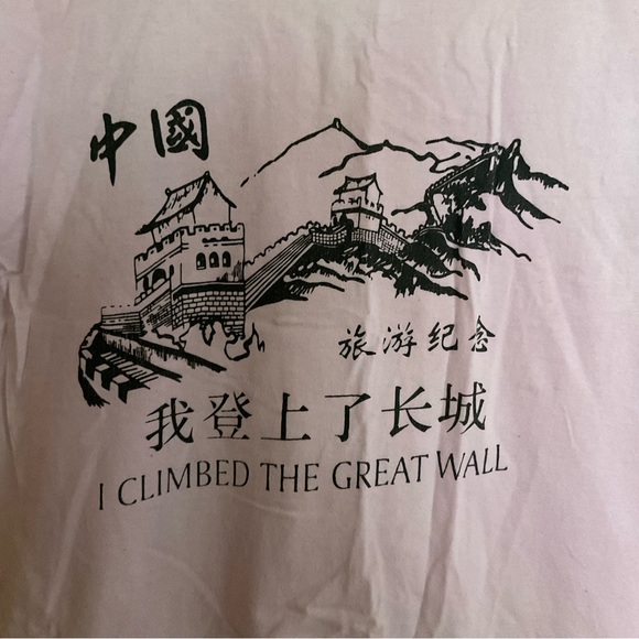 Vintage Great Wall of China Souvenir Tee - Picture 2 of 3